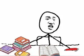 考生注意：311教育学学到什么程度能拿225分？图片
