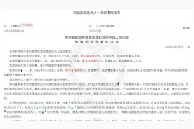 女子先后与堂叔表叔发展成情人被丈夫发现后离家 丈夫劝其回家未果将其砍死 法院判了图片