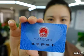 人社部 : 允港人参加内地社保医保，充分体现中央对港支持图片