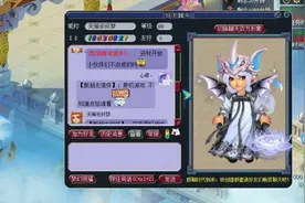 梦幻西游：唤星券是回流奖励中最好的，卖出去也能够获得物品奖励图片