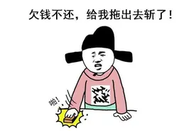 苏宁危局之诚信危机，高喊：“我就是没钱，你看着办”图片