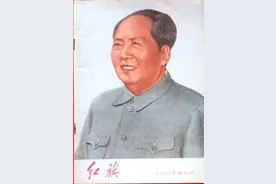 《红旗》杂志1970第7期，革命现代舞剧《红色娘子军》剧本和剧照图片