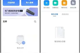 最良心的软件可以良心到什么程度？图片