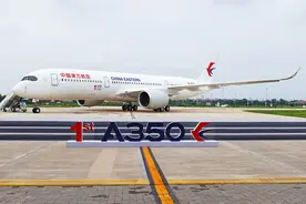 空客A350飞机首次在中国交付，东航第10位“墨镜侠”集结完毕图片