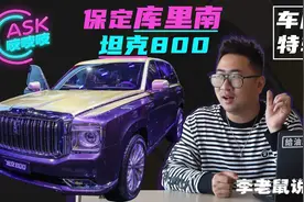 最便宜敞篷车上海车展亮相，坦克品牌独立重新定义硬派豪华图片