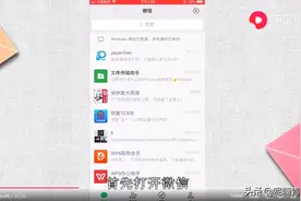 微信主题皮肤怎么设置图片