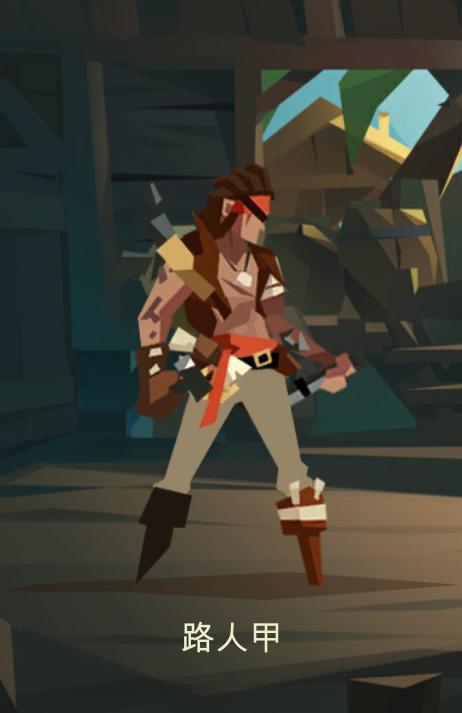 《枪与香蕉》评测：不管是烈火还是深海，都取不走我的命