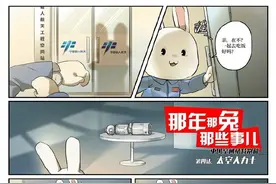 太空大力士”！#那兔带你了解空间站机械臂#图片