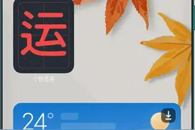 MIUI新出的智能助理图片