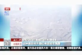 八一飞行表演队6架歼-10飞越长城视频封面