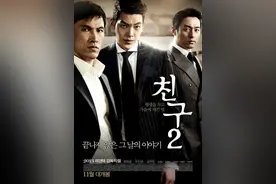 5部超燃必看的韩国顶级黑帮电影，全是打斗场面，剧情紧张图片