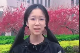 北大的一个漂亮小姐姐给你算算：在北大上学，一年花费多少钱？图片