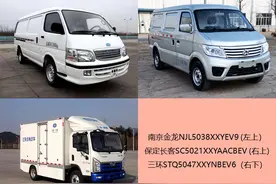 重卡占比最多，2021年第2批新能源推荐目录商用车新车型简析图片