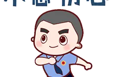 南海：砥砺复兴之志，永葆赤子之心图片
