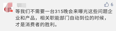 国美易卡逾期3天了，国美易卡逾期3天了怎么办 配图35