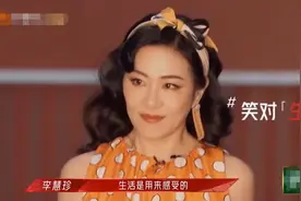 李慧珍《浪姐2》遭淘汰，24岁曾患脑癌，保持80斤体重20年图片