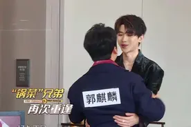 偶练结束三年，蔡徐坤再见周洁琼称呼都变了，尽显对老师的尊重图片