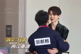 偶练结束三年，蔡徐坤再见周洁琼称呼都变了，尽显对老师的尊重图片