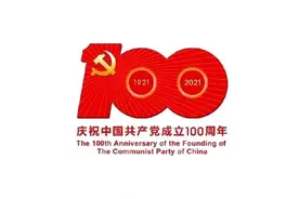 为庆祝中国共产党成立100周年莫旗乌兰牧骑在呼伦贝尔大剧院上演歌舞晚会《节日欢歌颂党恩》专场演出图片