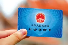 株洲市人社局发布通告！事关社保待遇发放图片