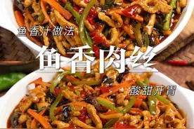 俄罗斯的中国特色美食图片