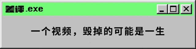 因为一篇文章，世界最大色情网站下架了千万部黄片