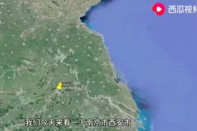 南京和西安哪个城市更有潜力？西瓜视频创作人娓娓道来，学到了图片