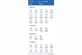 答疑解惑 | 如何申请异地考试？如何查询学习驾驶证明期限？图片