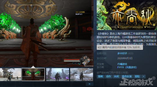 21GB的国产只狼？打完Boss才给教程，一半玩家连新手村都出不去