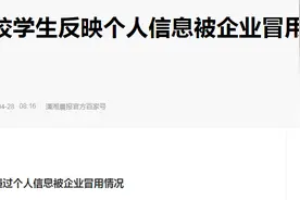 个税，你的公司还敢这样避税吗？刚刚，已有公司被重罚图片