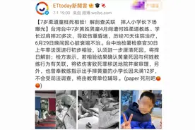 7岁男童被摔成颅内出血，痛苦身亡：兴趣班报太早，毁的是孩子图片