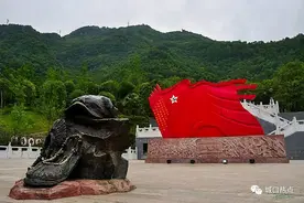 城口为何是红色的图片
