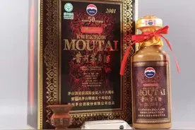 “建厂70周年”纪念酒来了图片