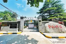 红色精神 铸就西安城市底色图片