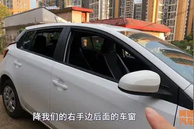 新车气味太重，老司机教你一个免费的土办法，效果强过各种除味剂图片