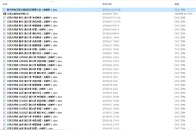 高中语文从必修一到选修所有文言文必考知识点梳理汇总大全图片