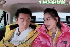 郑恺跟杨颖要小海绵以前的玩具，没用的都给我呗！杨颖：你真要啊图片