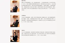 华润（集团）有限公司领导班子图片