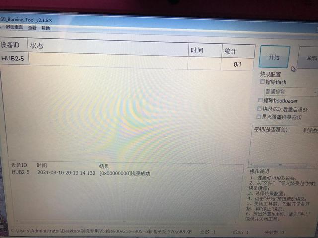յŴάe900v21eӺˢɹ