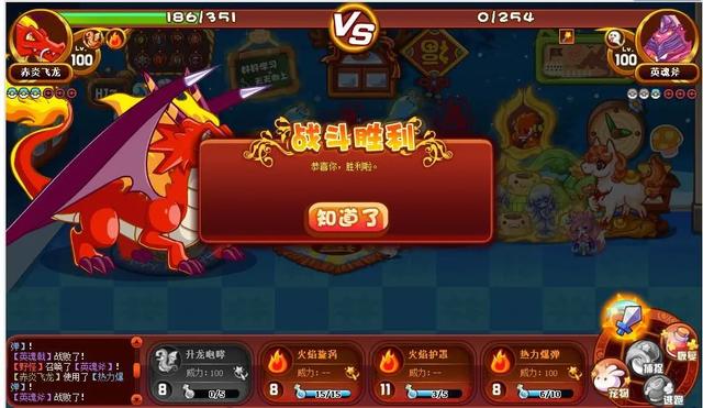 《洛克王国》单机手游版，95后的回忆，重温当年游戏梦