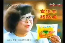 还记得小时候吃的第一袋方便面么，你知道它是如何产生的？图片