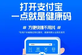 云南老人如何用健康码坐公交？这招一学就会图片
