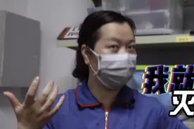 上海爆火的“灭霸”阿姨，让我想起当年在高盛遇到的“潜规则”图片