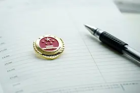 最高检咨询委第五调研组赴辽宁调研图片