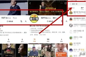 散打哥放豪言破7000万粉丝！马洪刚摊官司被告未经允许销售产品图片