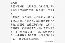 网友神评：为什么说江苏卷作文题目是高考所有题目中的一股清流？图片