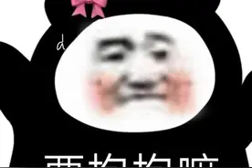 表情包丨找你 爹 我什么事图片