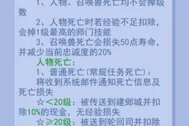 梦幻西游：史无前例奇葩龙宫145级龙卷雨击只能秒1……图片