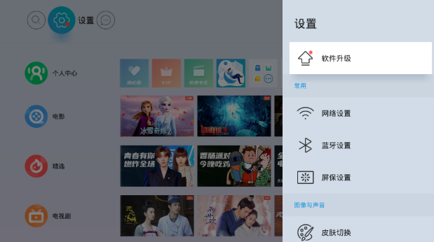 当贝投影仪F1升级2.1.5.0最新版，网友期待的HDMI能运动补偿来了