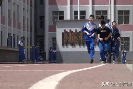 五月开考！太原中考体测标准出台，想拿满分得这样做…图片